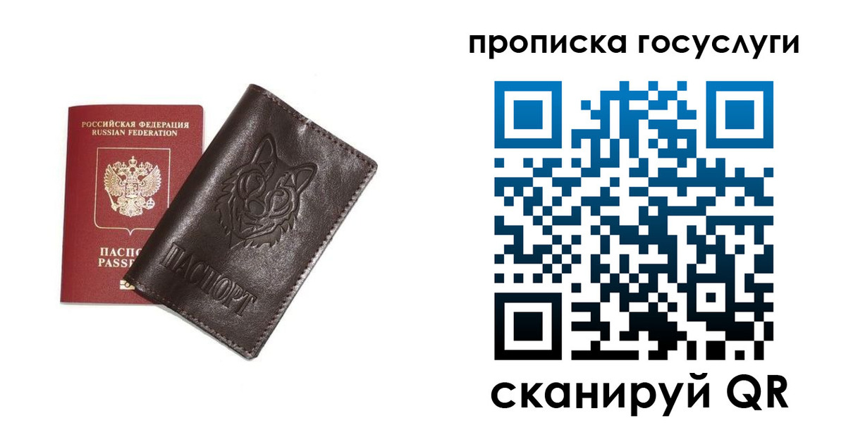 временная регистрация поиск в Карталах