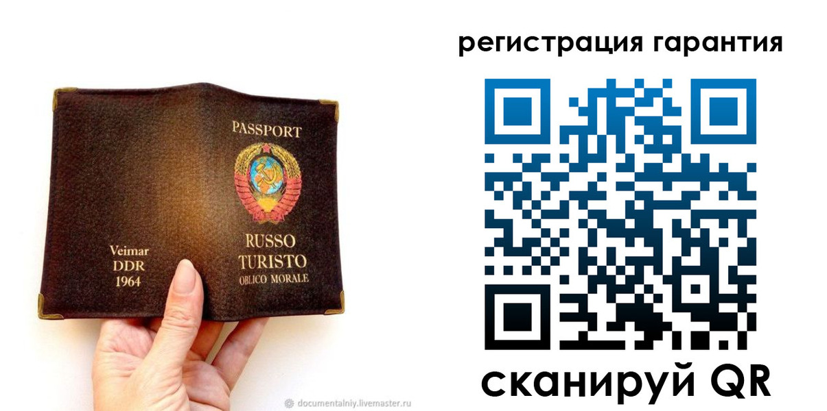 регистрация в Карталах