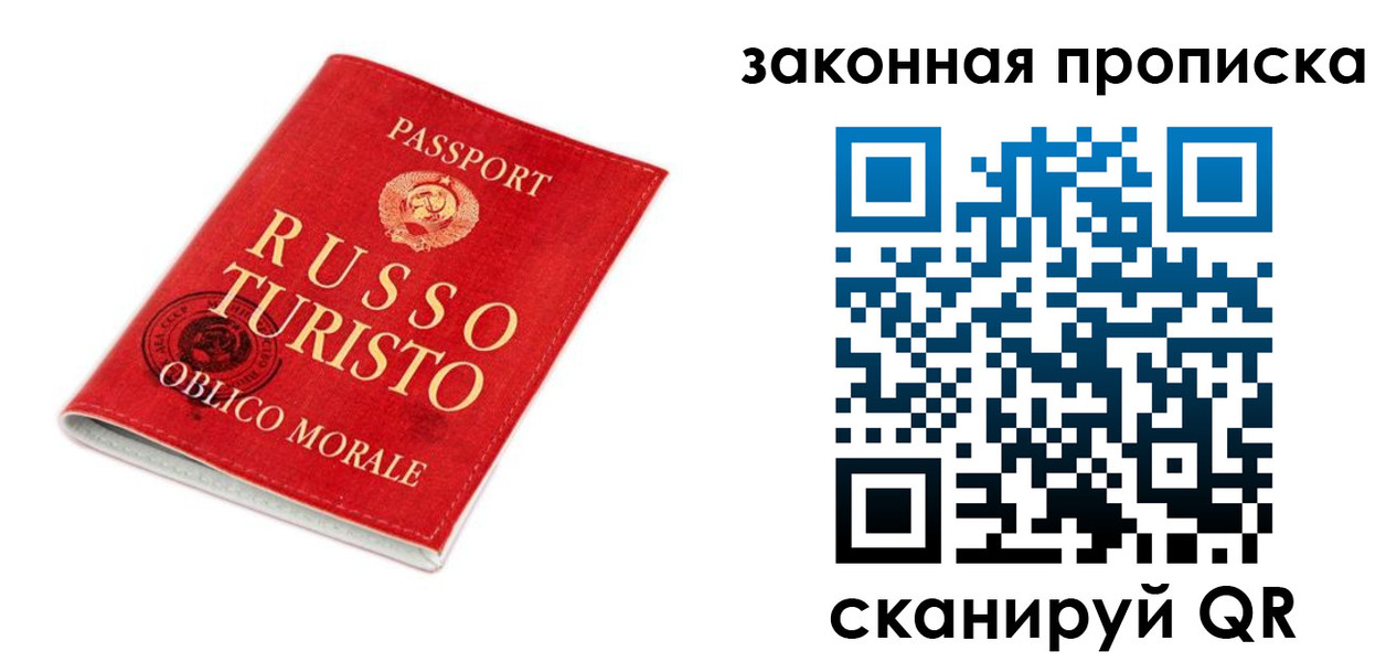 прописка поиск в Карталах
