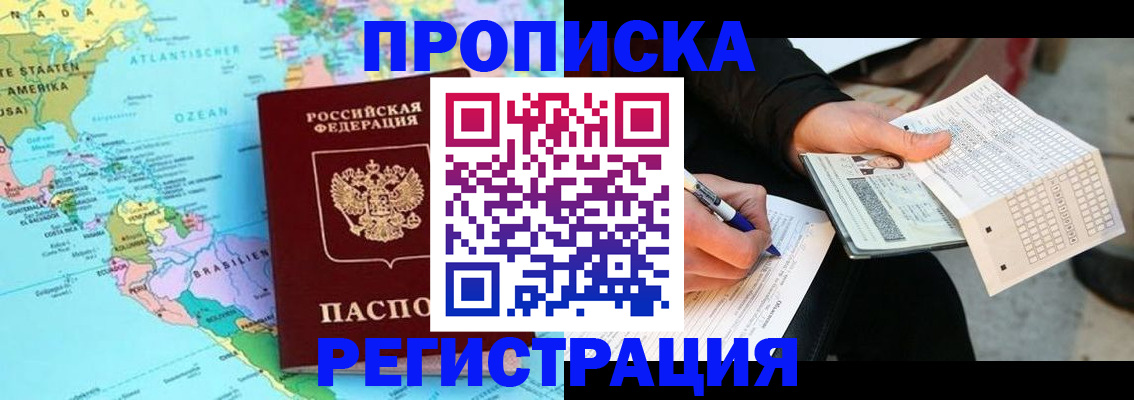 временная регистрация госуслуги в Карталах