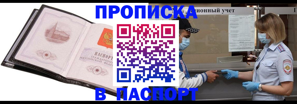 найти адрес прописки в Карталах