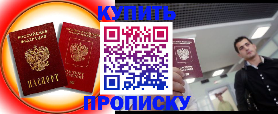 регистрация в Карталах