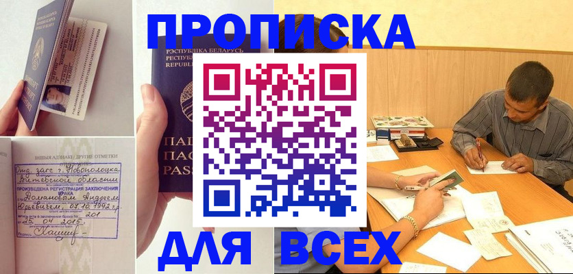 миграционный учет в Карталах