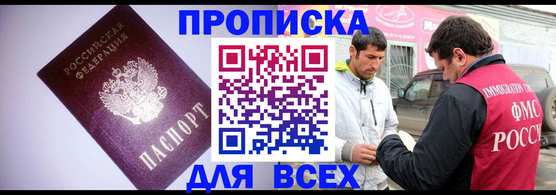 регистрация для школы в Карталах