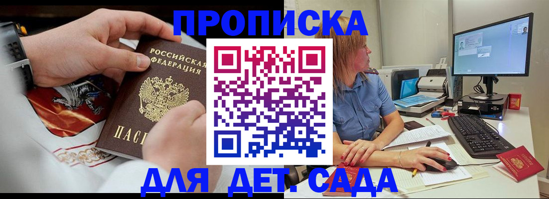 регистрация для школы в Карталах