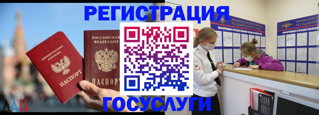 регистрация в Карталах